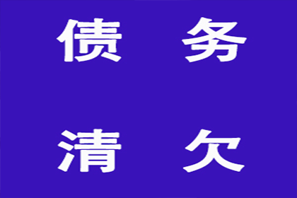 部分还款后，是否可撤销针对欠款人的诉讼？