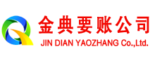池州追债公司